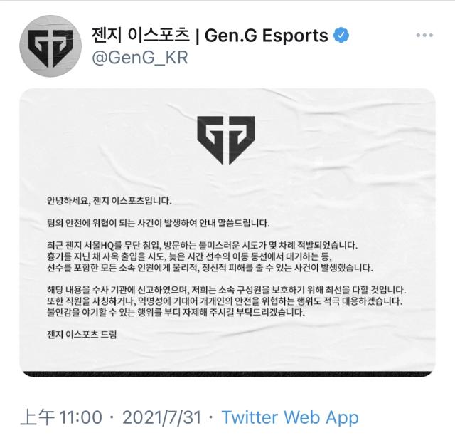 在线棋牌-【夜读】疯狂！不法分子携凶器进入韩国电竞俱乐部