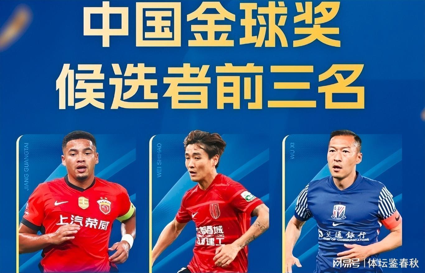 麻将-吴曦再获金球奖！韦世豪社媒表态令人遐想连篇，疑似不满中足联