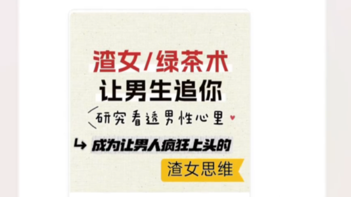 “崩老头”专盯80、90后：记者卧底500人群聊，如此魔幻